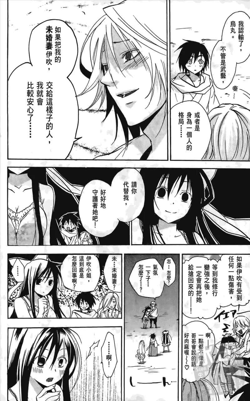 第 136 页