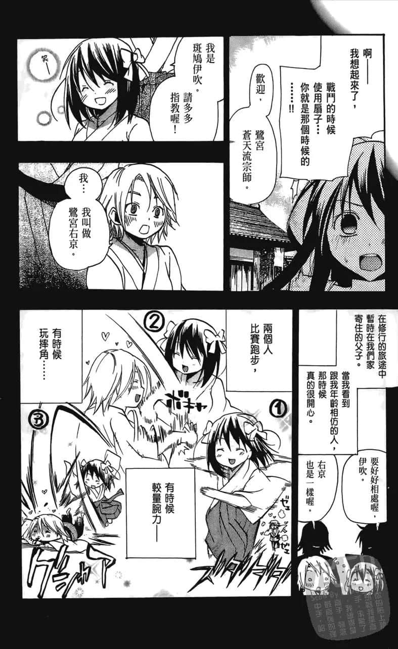 第 137 页