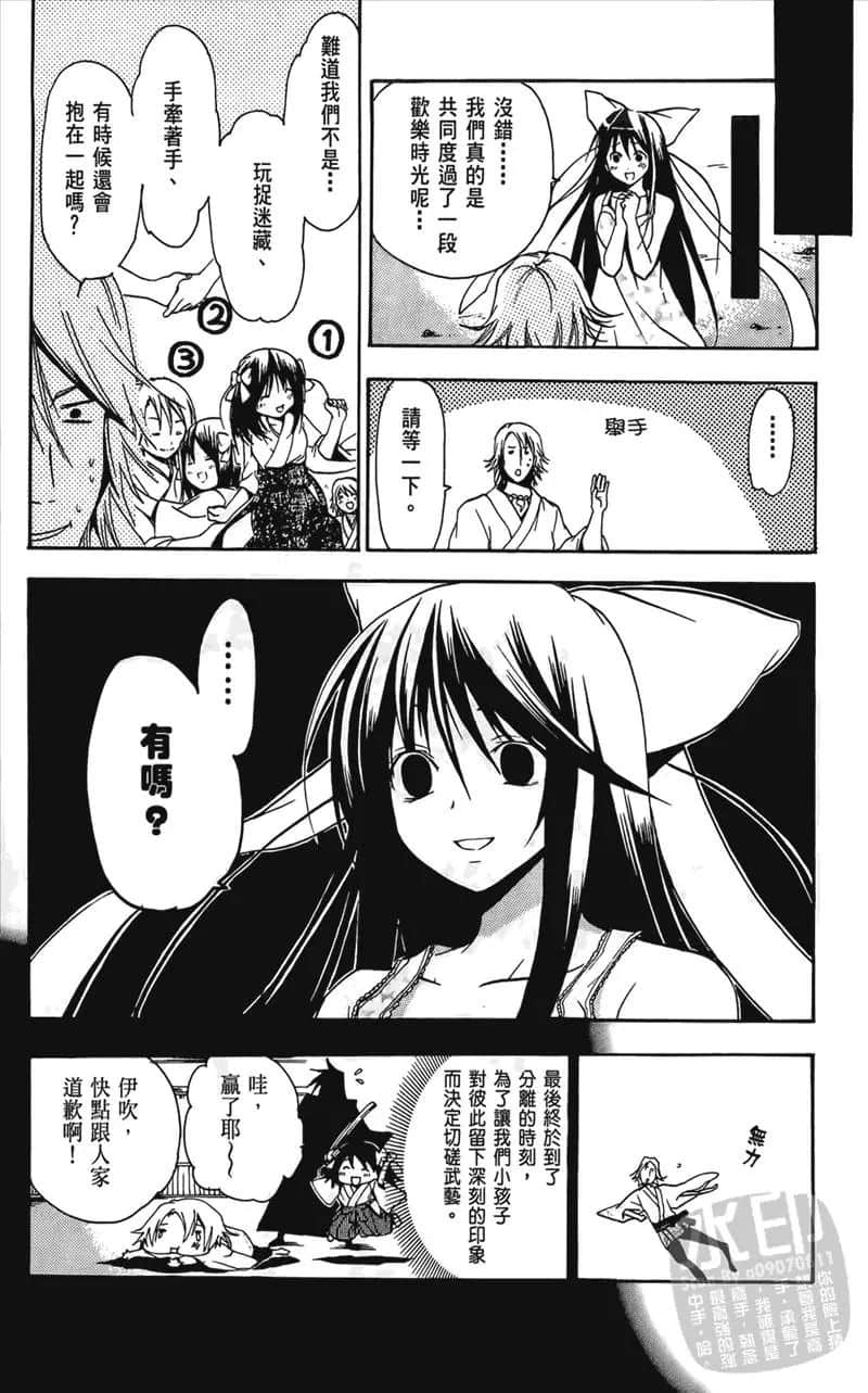 第 138 页