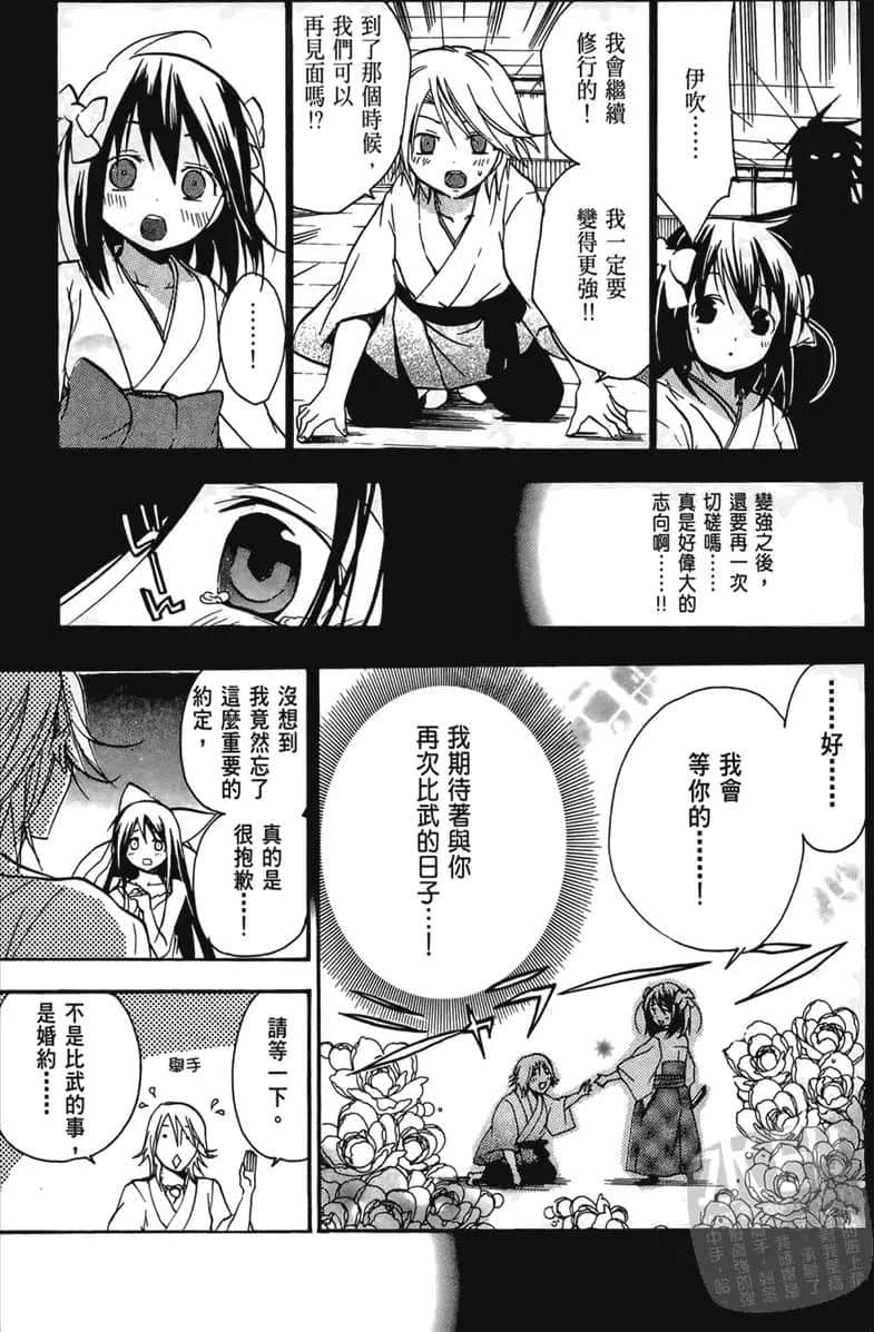 第 139 页