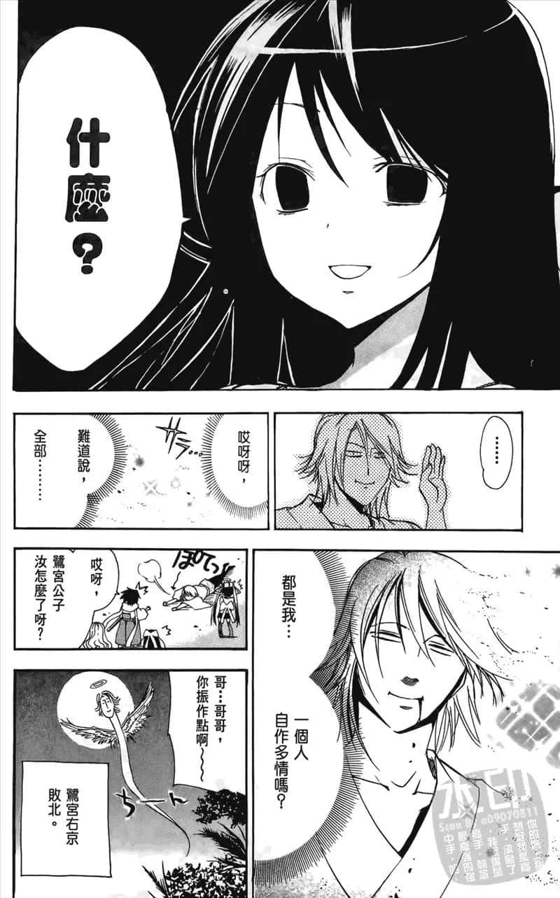 第 140 页