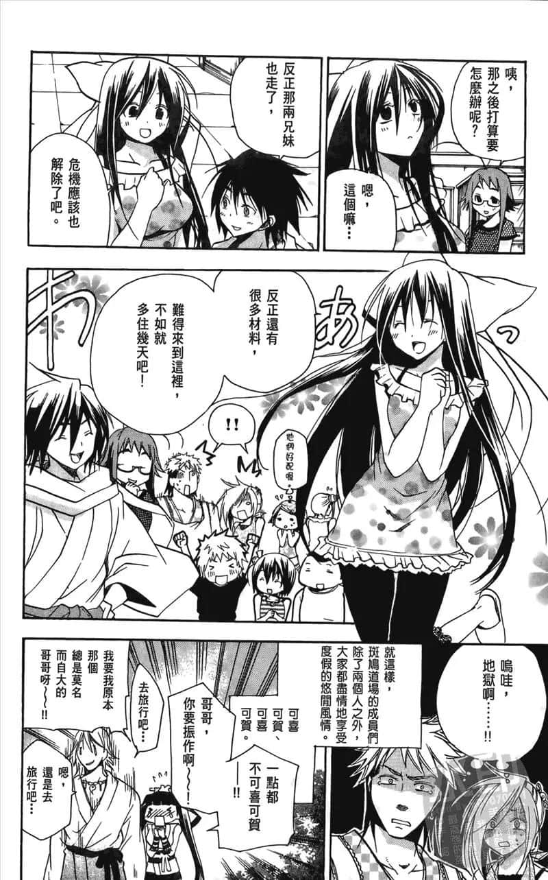 第 144 页