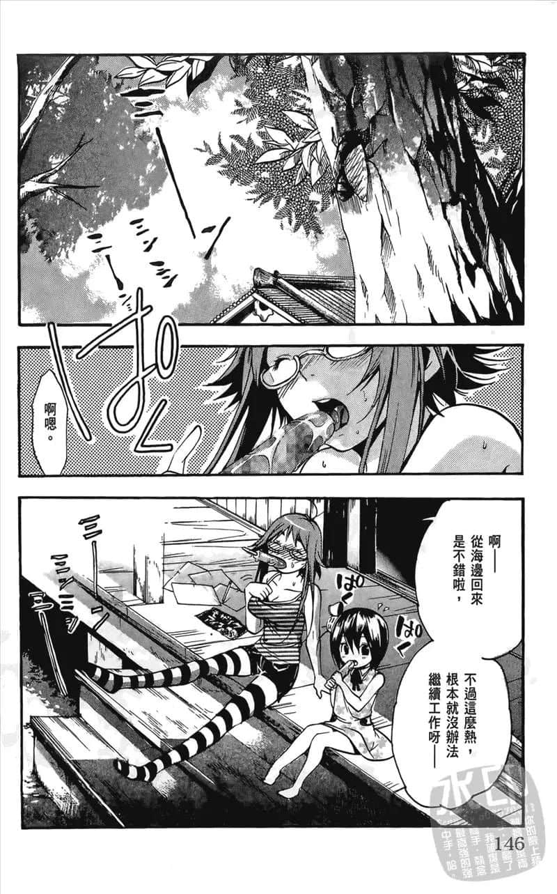 第 146 页