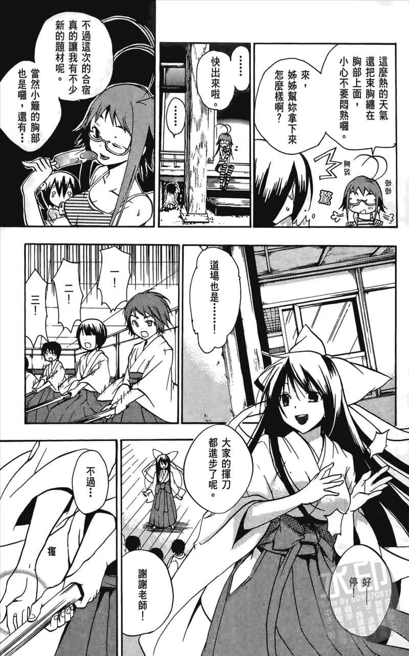 第 147 页