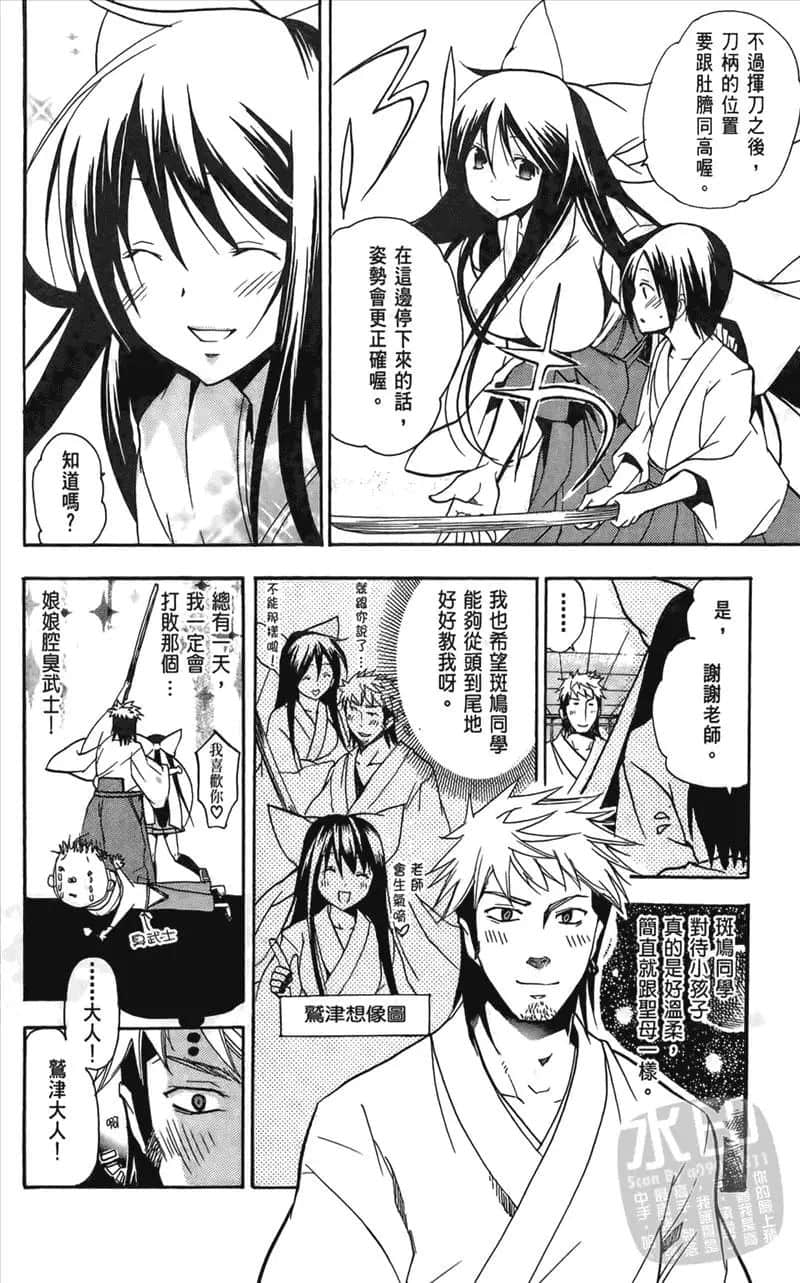 第 148 页