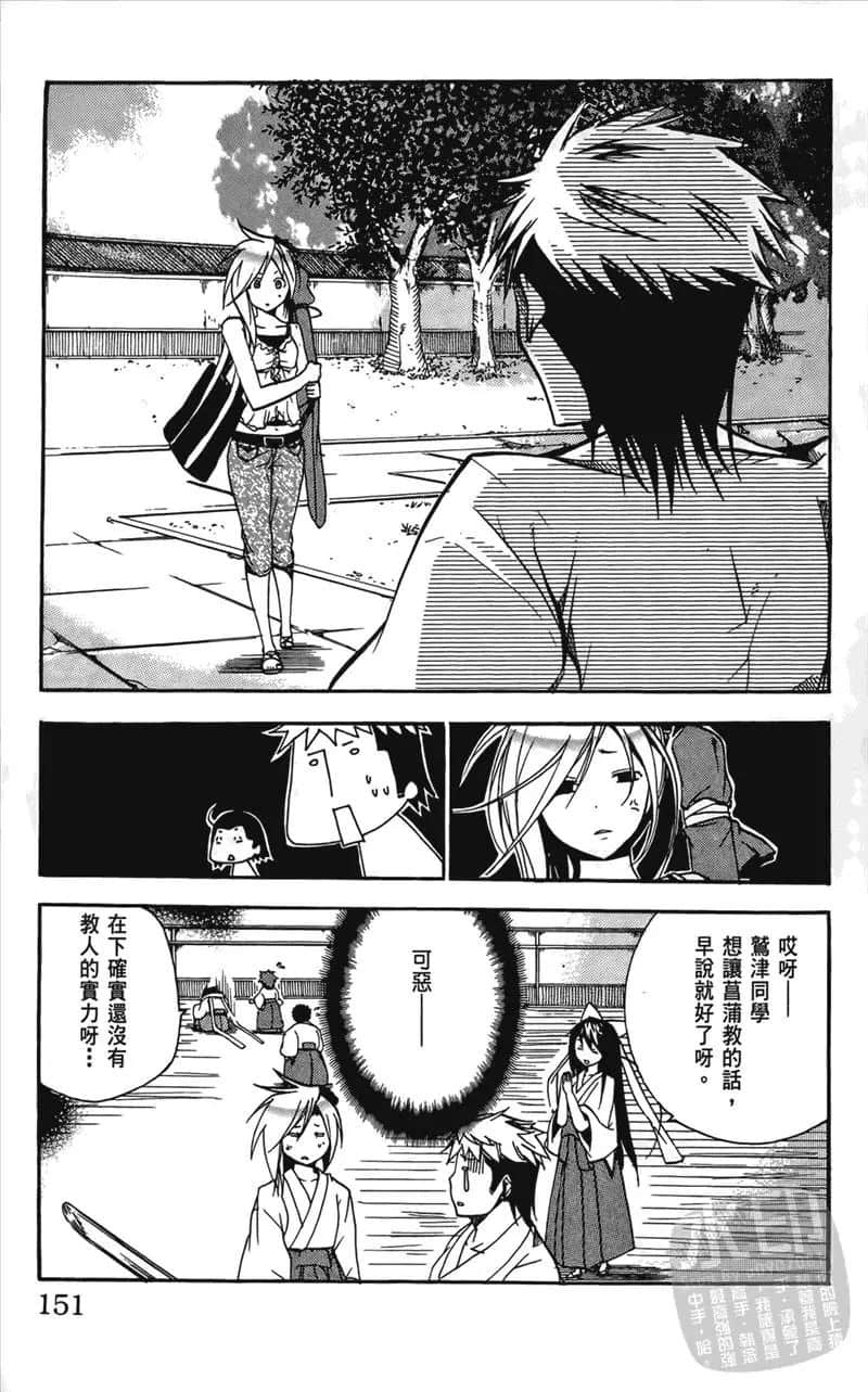 第 151 页
