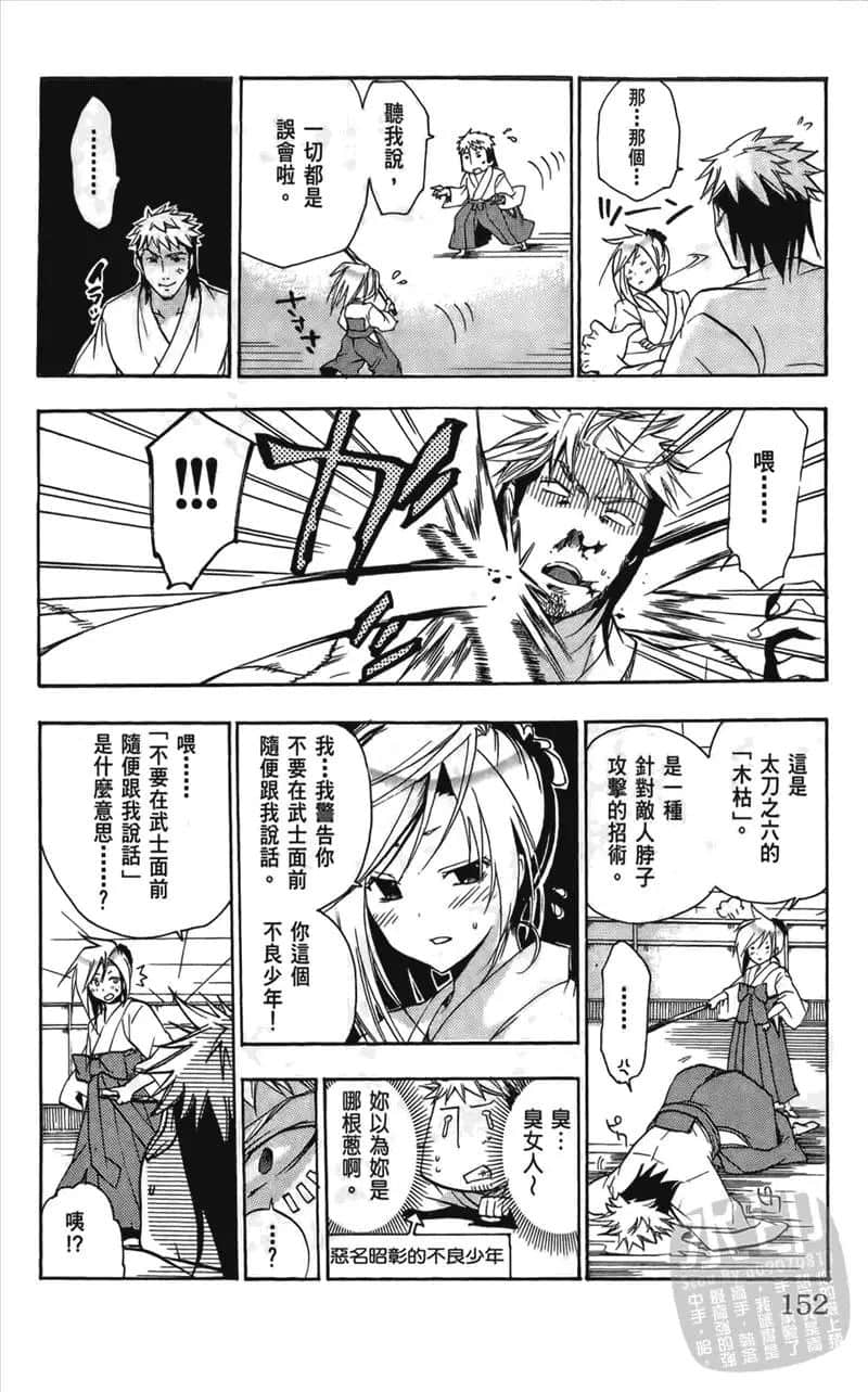 第 152 页