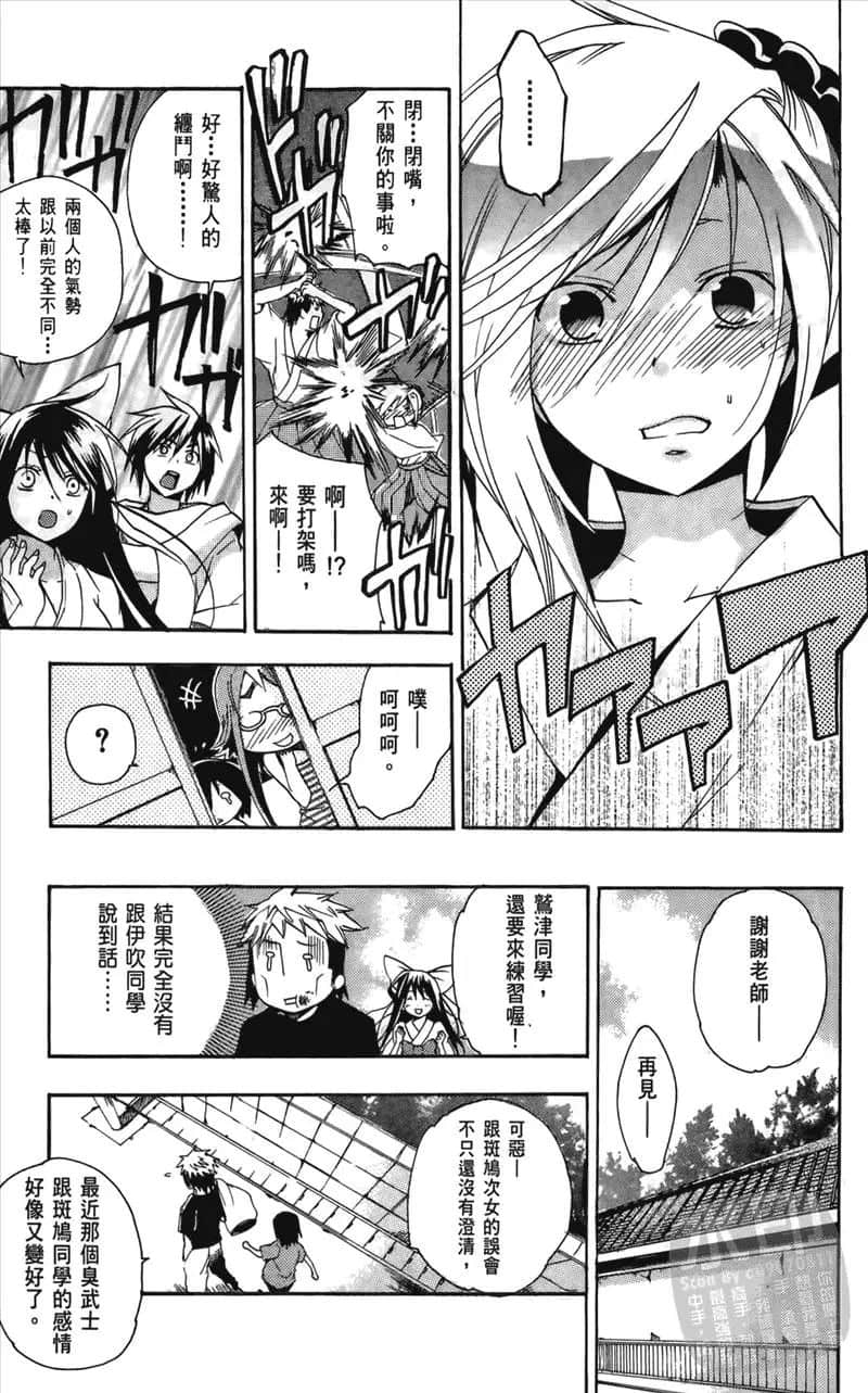 第 153 页