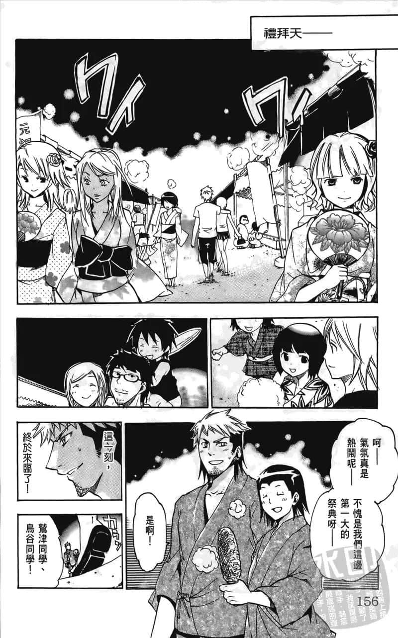 第 156 页