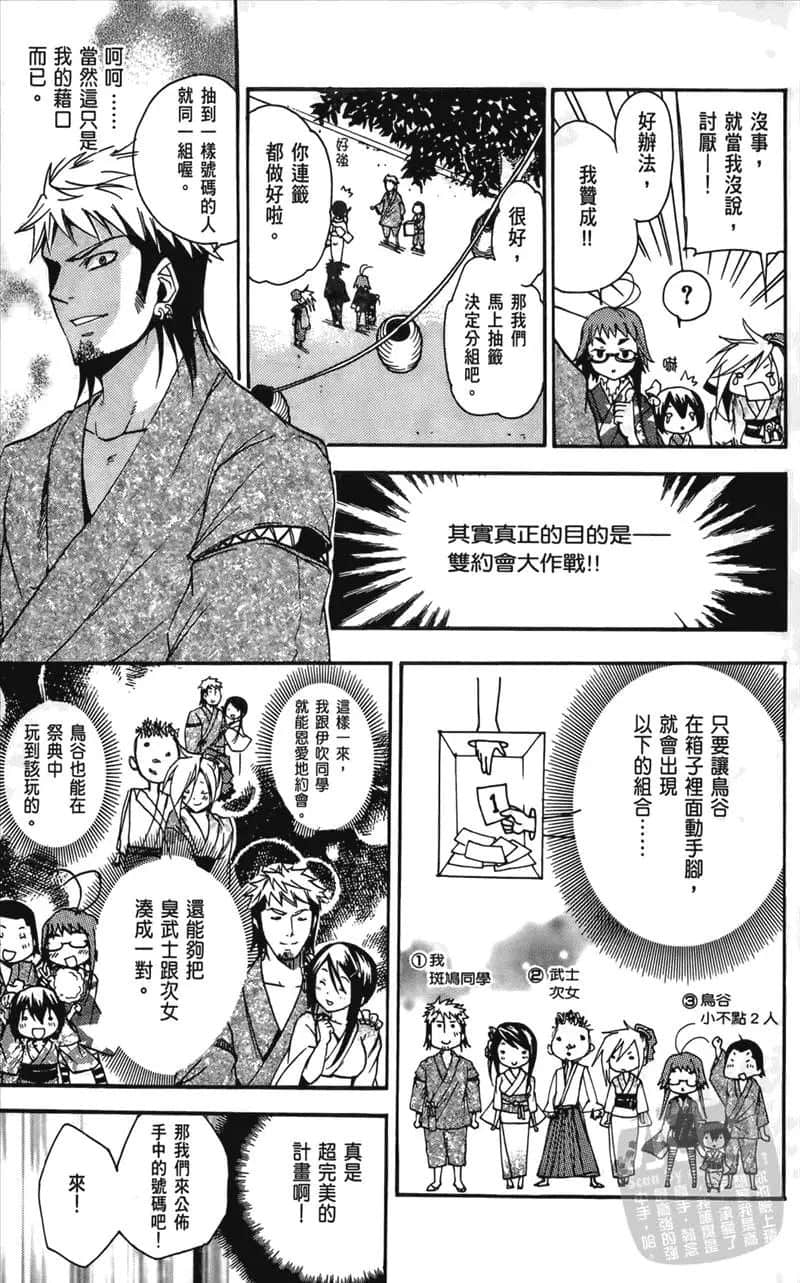 第 159 页