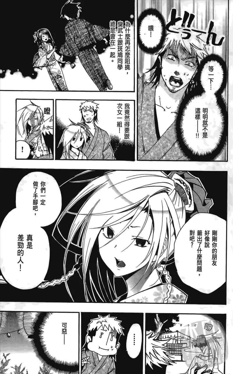 第 161 页