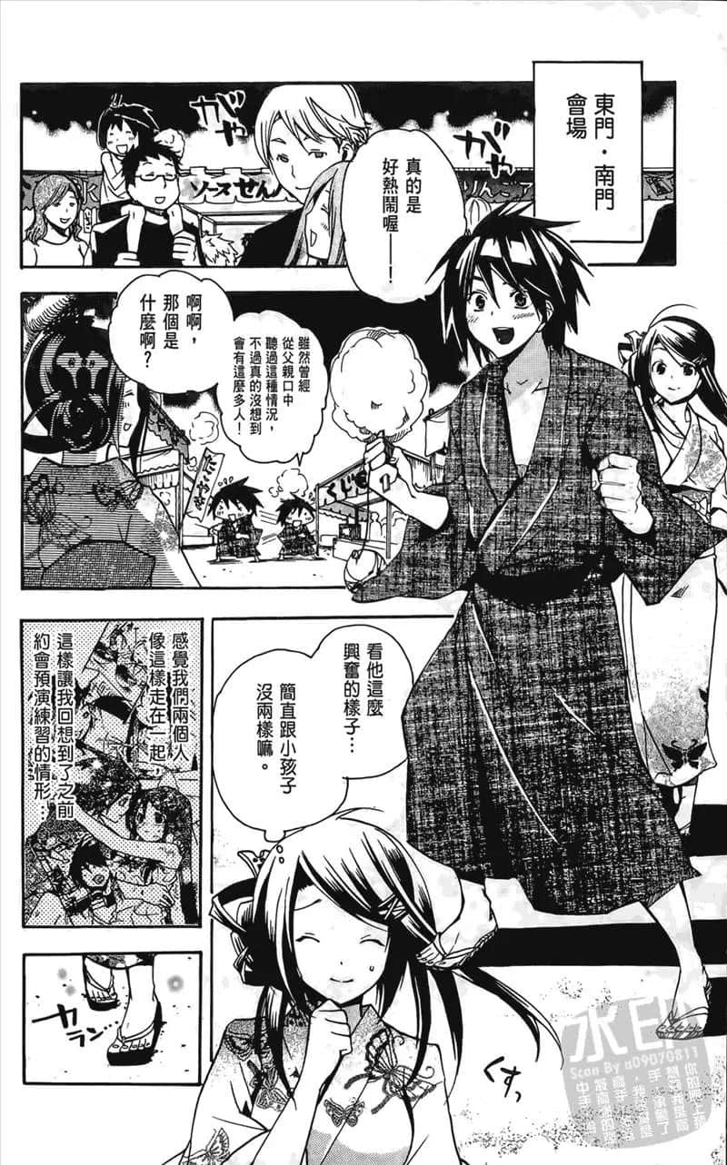 第 162 页
