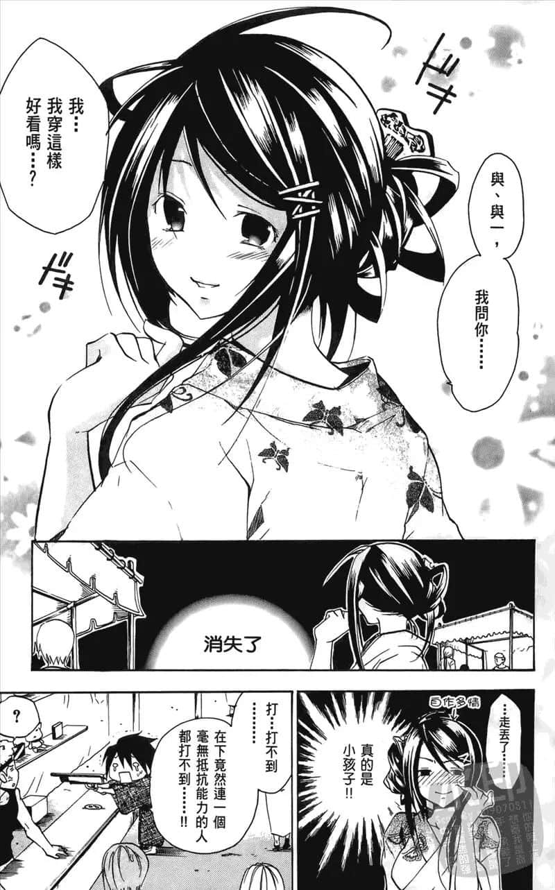 第 163 页