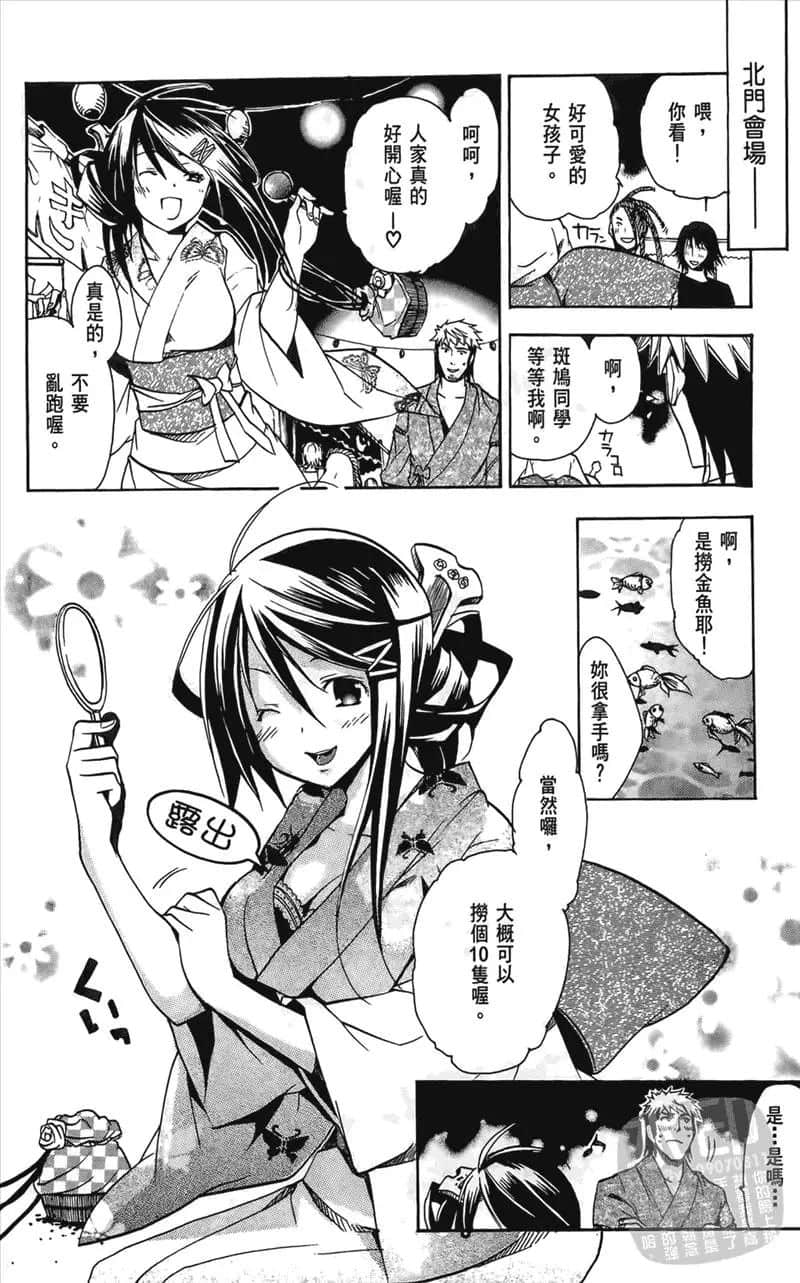 第 166 页