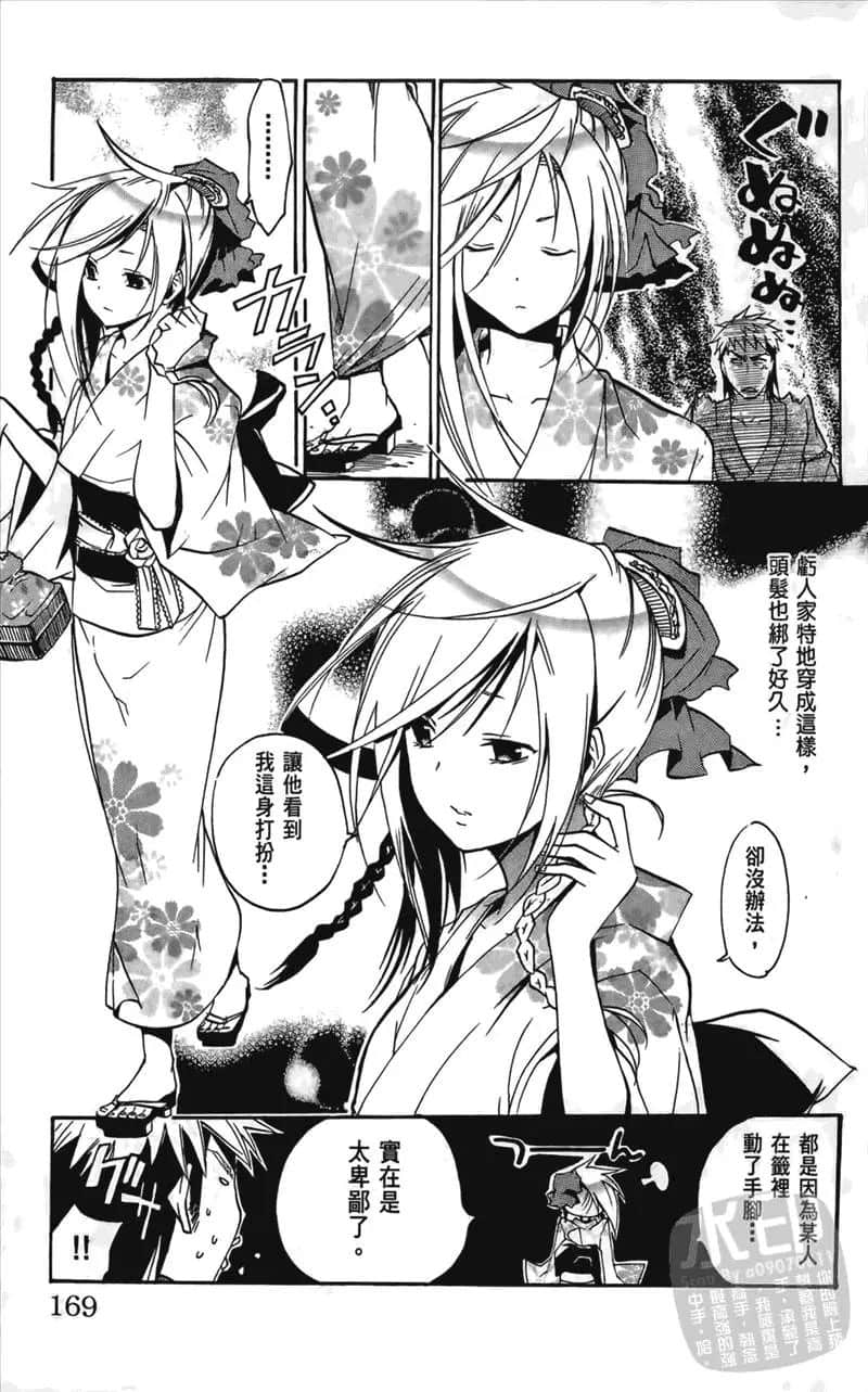 第 169 页