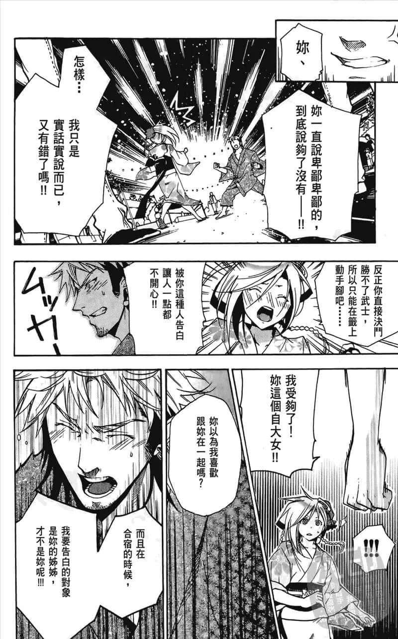 第 170 页