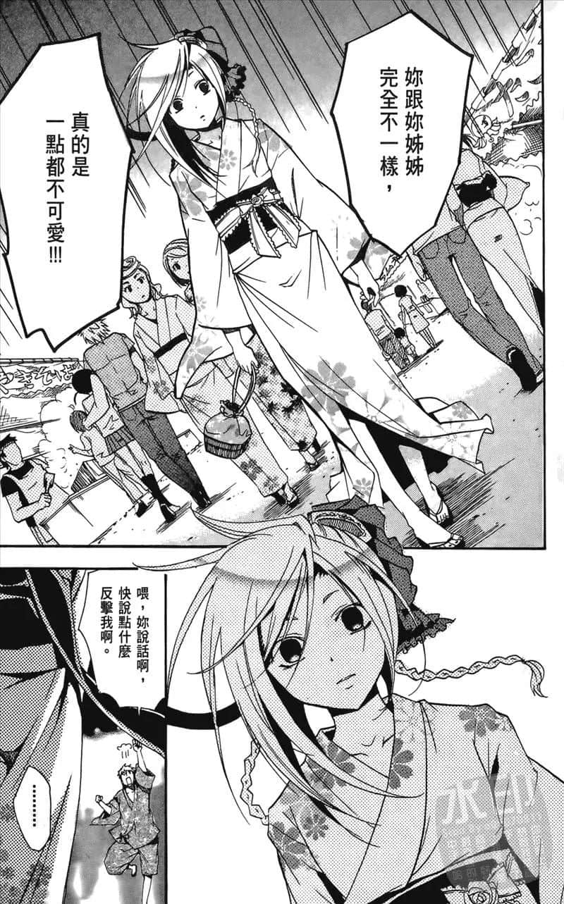 第 171 页