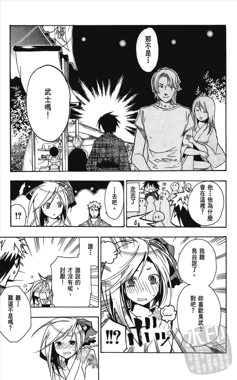 第 173 页