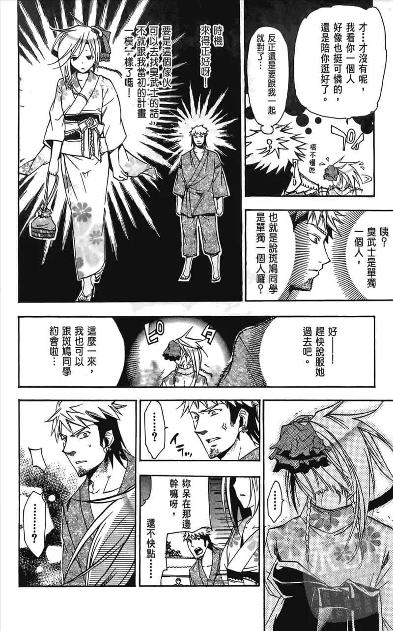 第 174 页