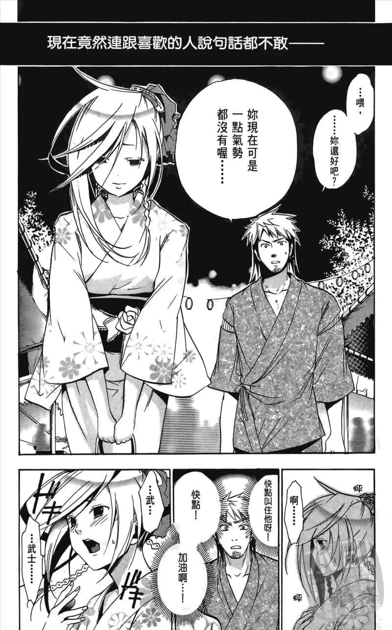 第 176 页