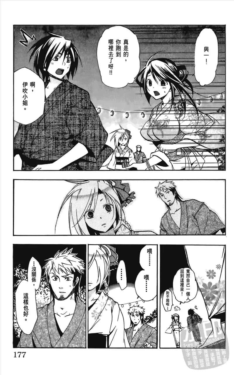 第 177 页