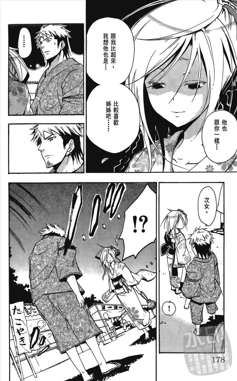 第 178 页