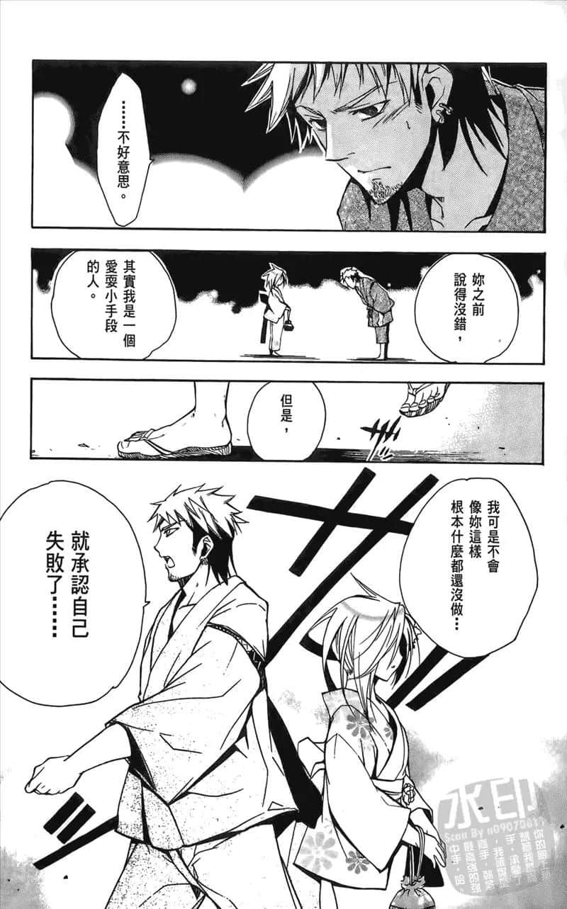第 179 页
