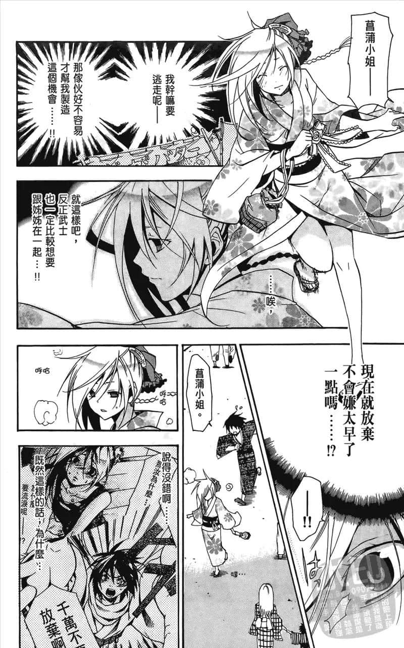 第 182 页