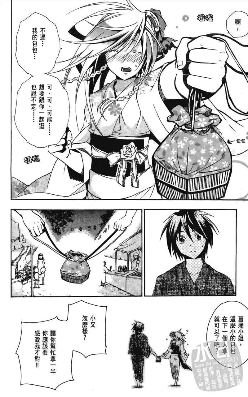 第 184 页