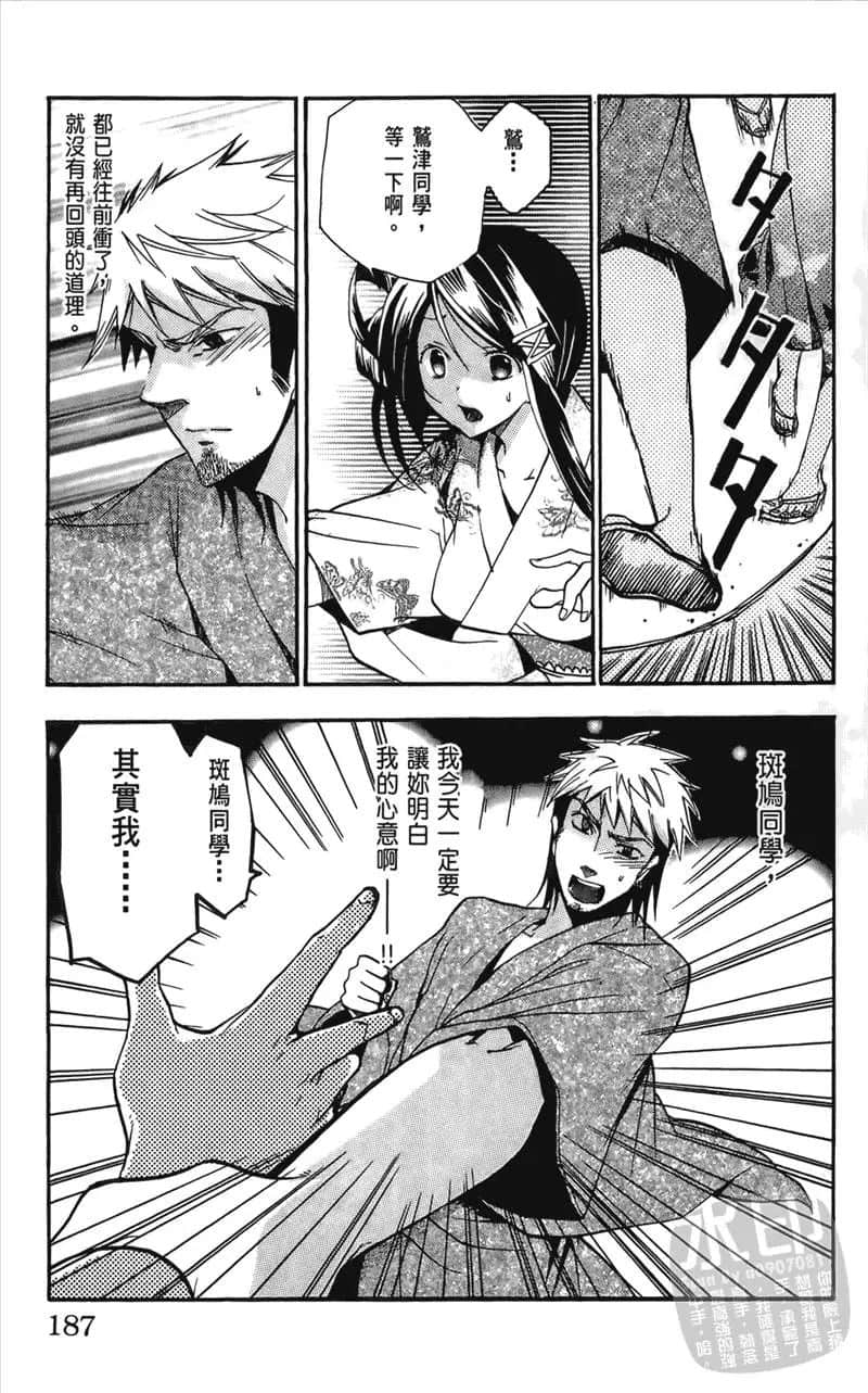 第 187 页