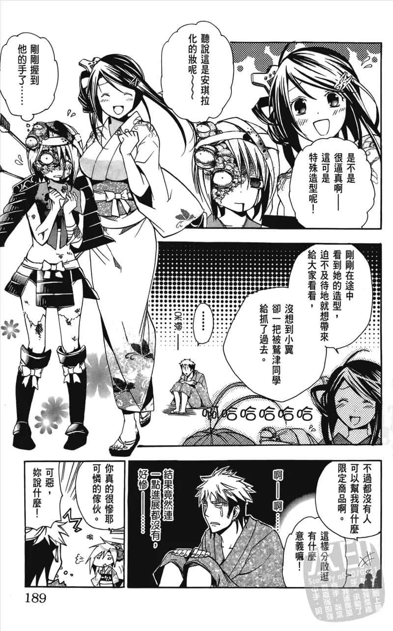 第 189 页