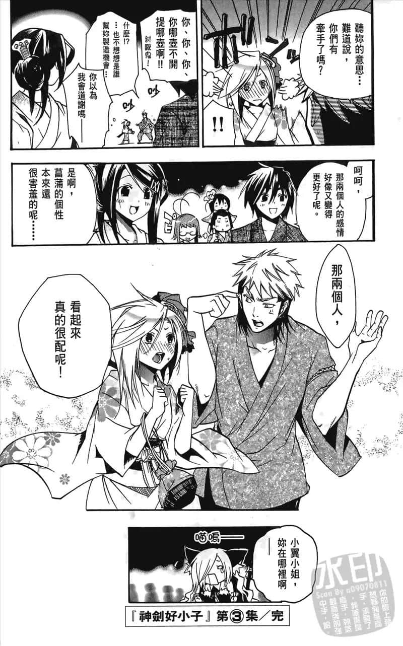 第 190 页