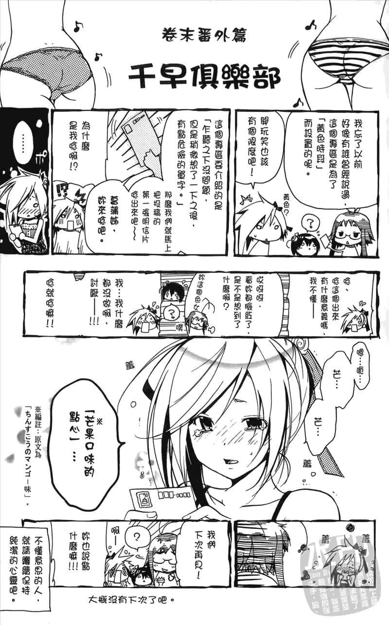 第 191 页