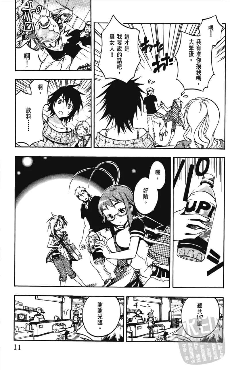 Page 11