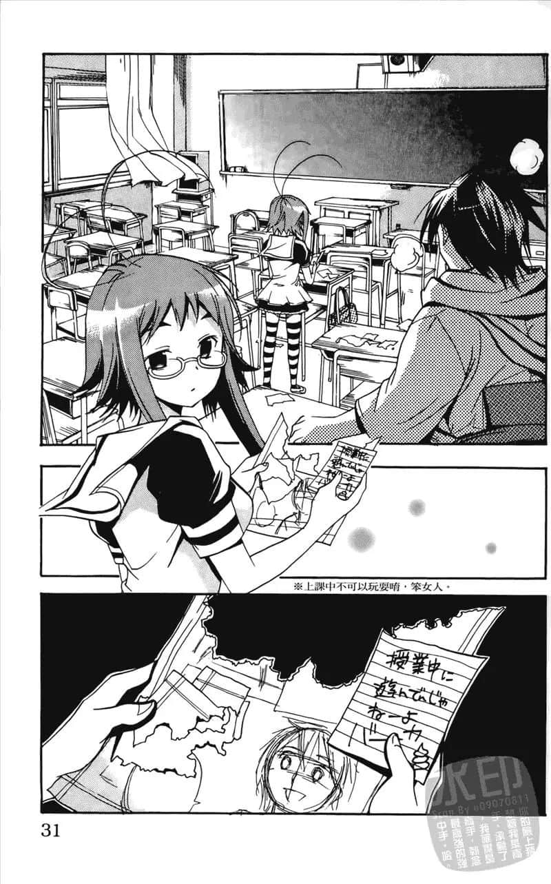 Page 31