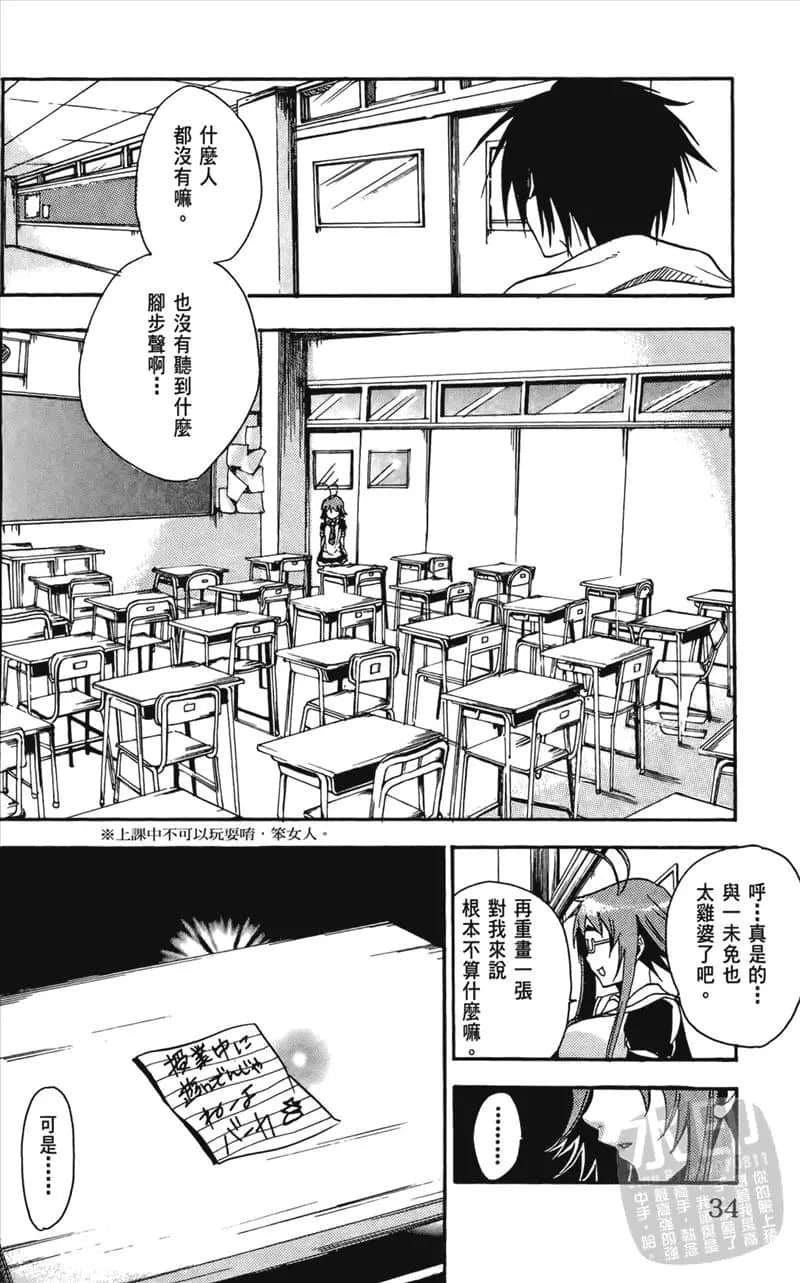 Page 34