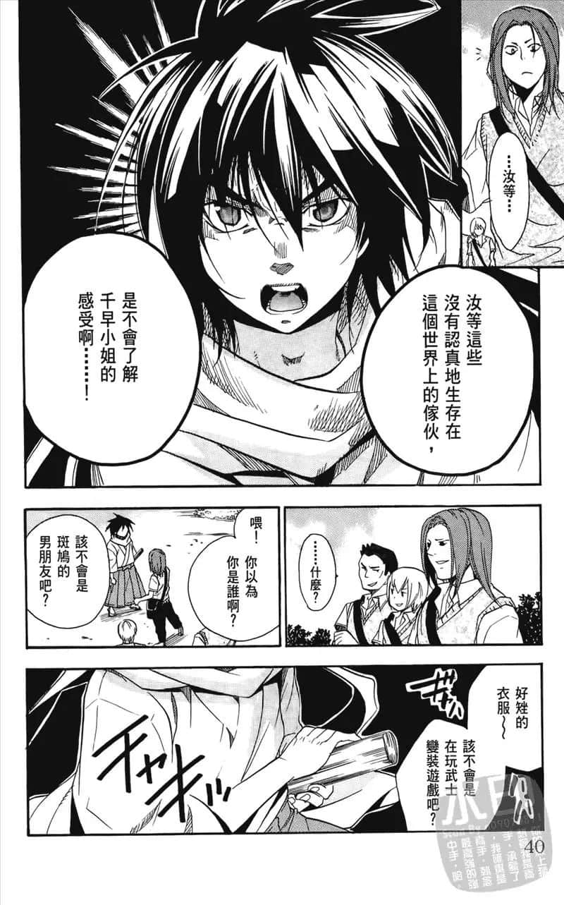 Page 40