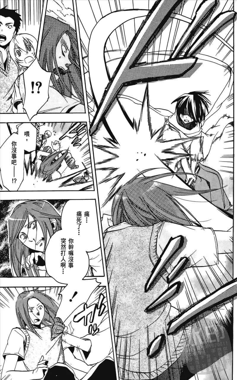 Page 41