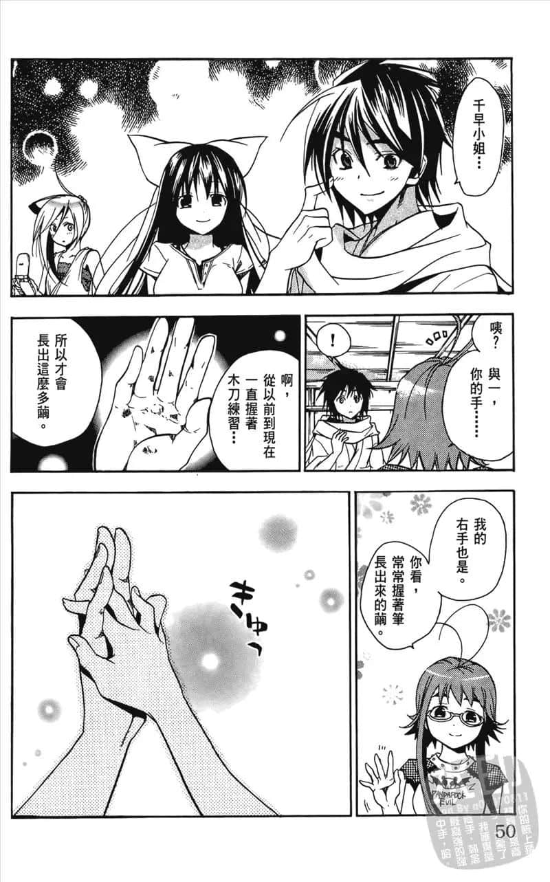 Page 50