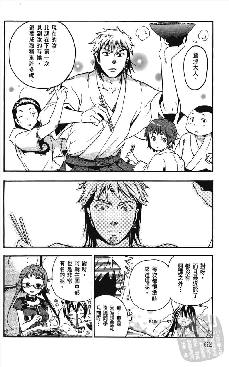 Page 62