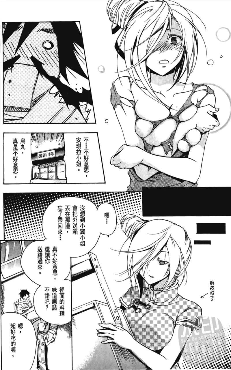 Page 66