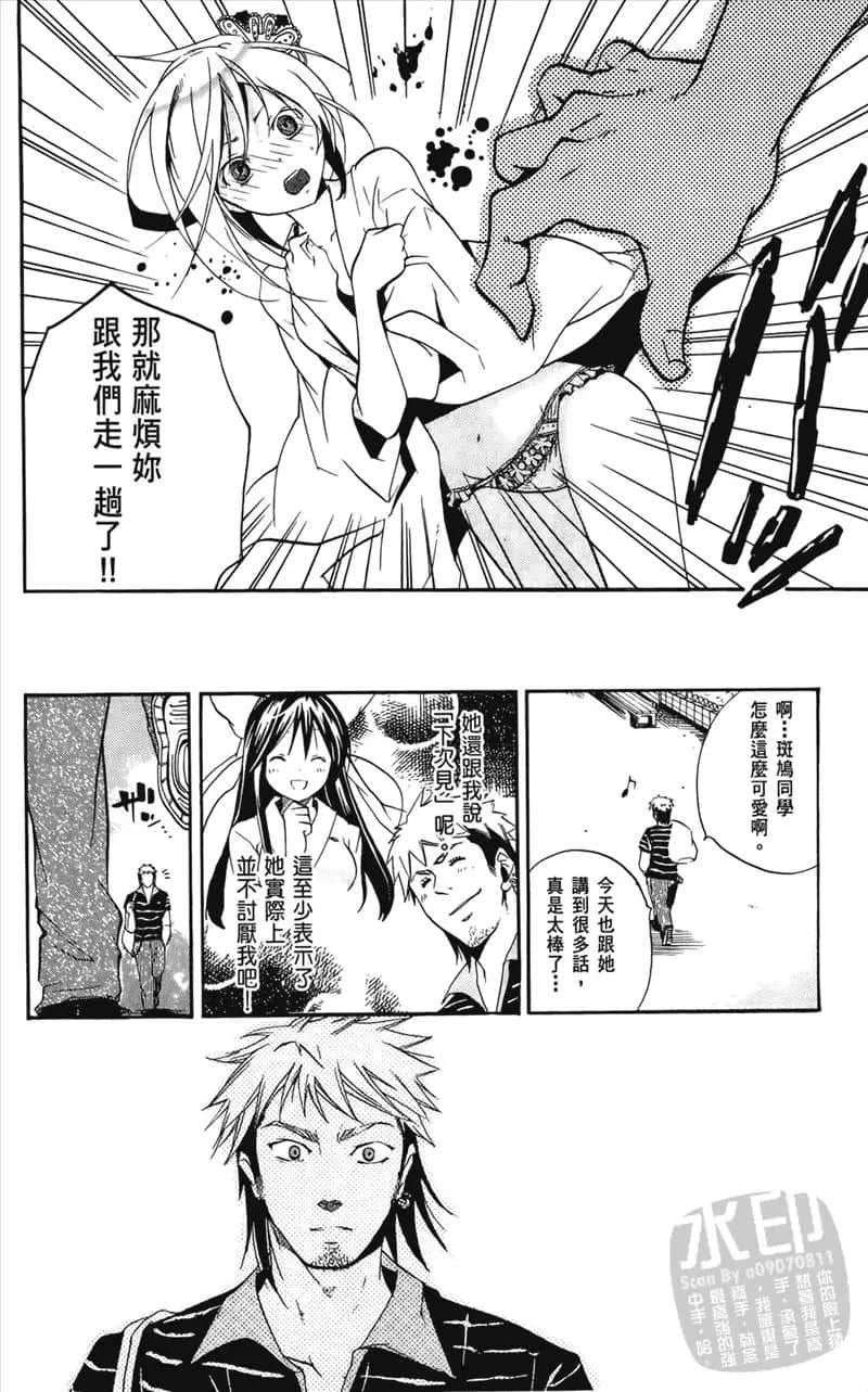 Page 72