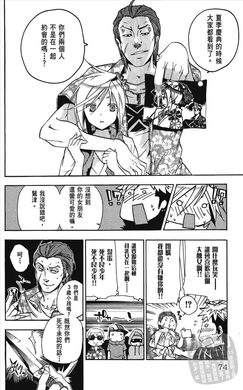 Page 74