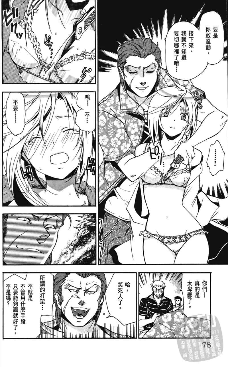 Page 78