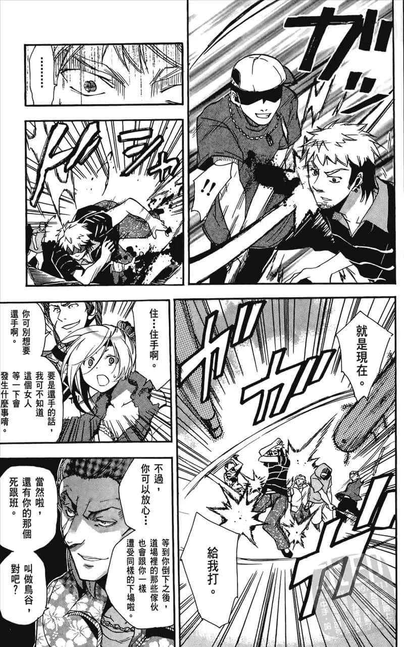 Page 79