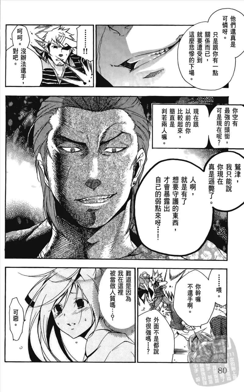 Page 80