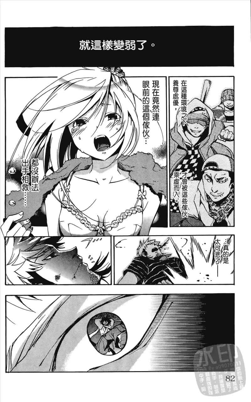 Page 82