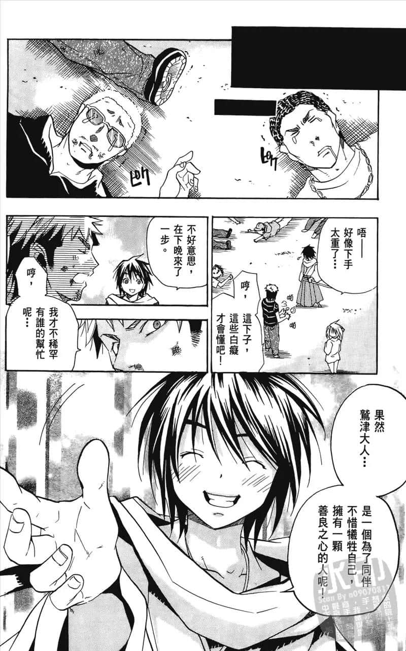Page 92
