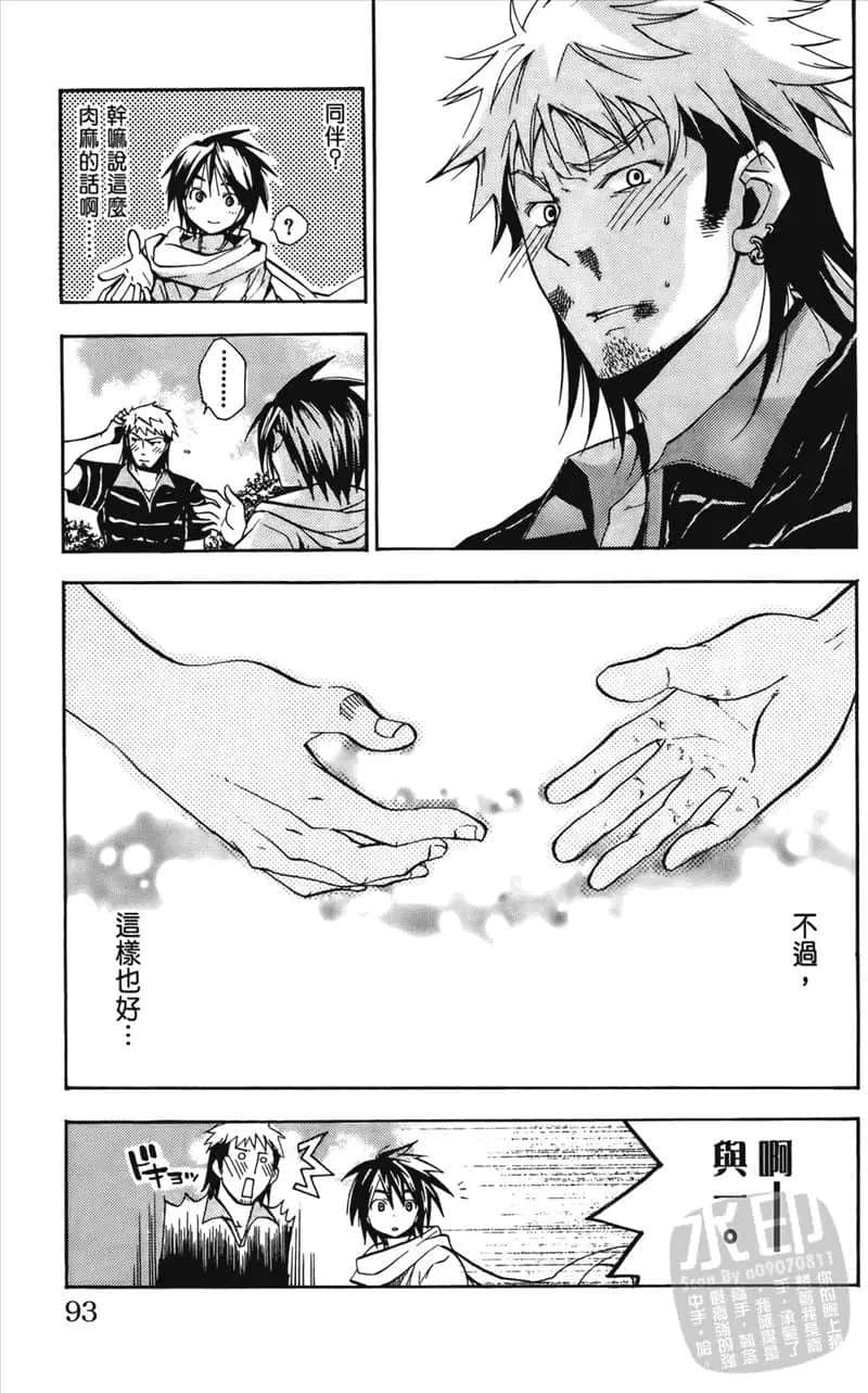 Page 93