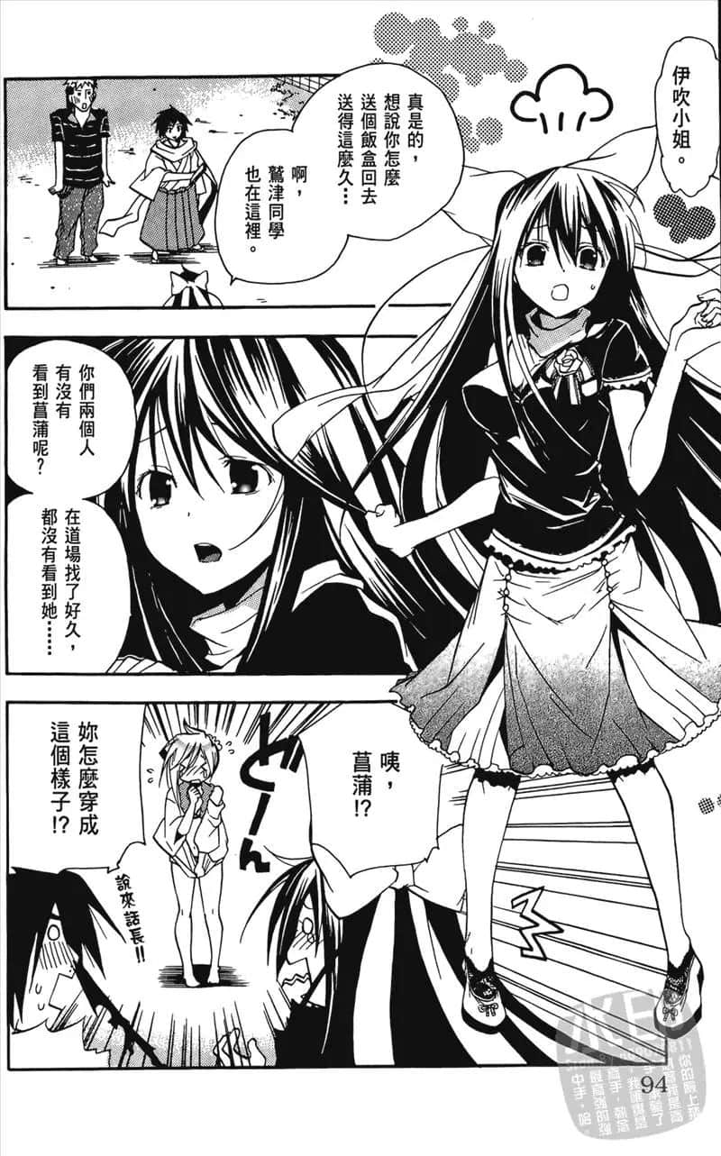 Page 94